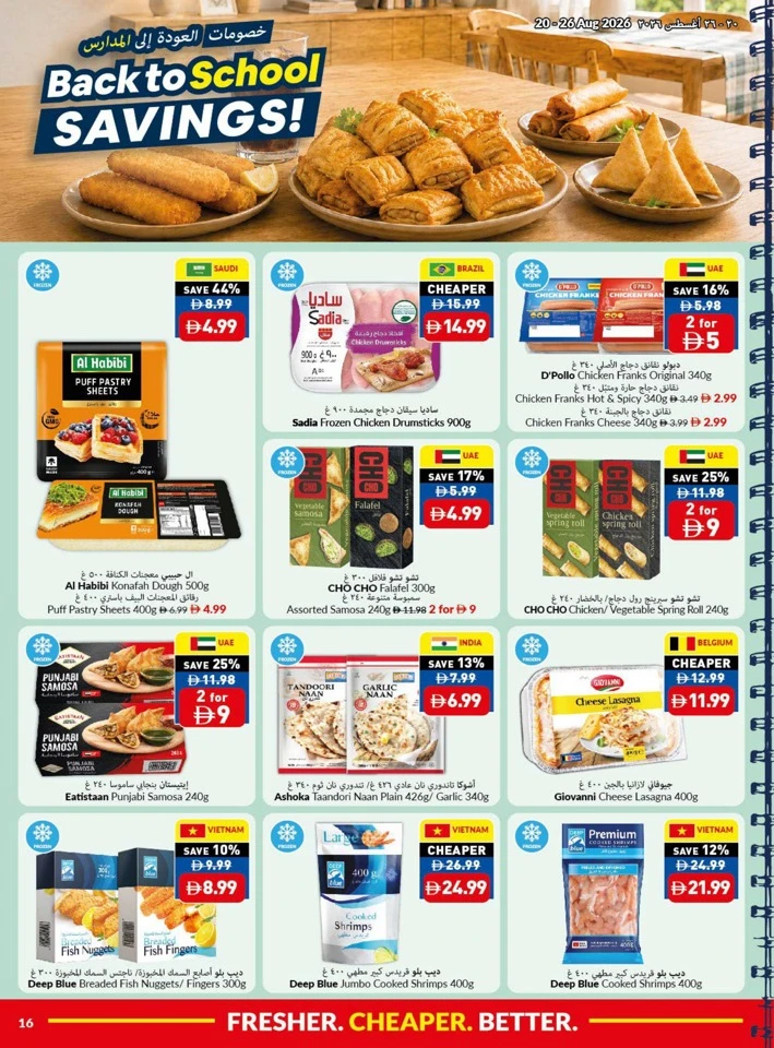 Viva Supermarket Happy Onam