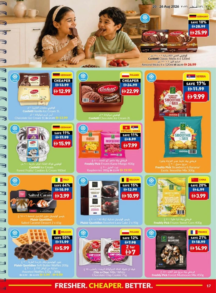 Viva Supermarket Happy Onam