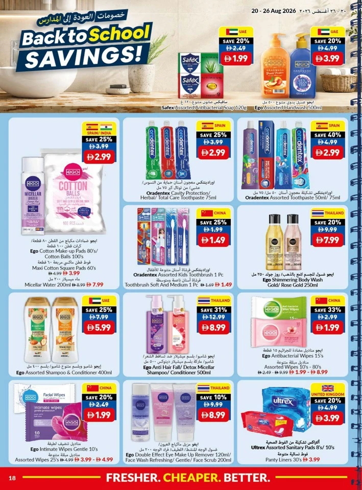 Viva Supermarket Happy Onam