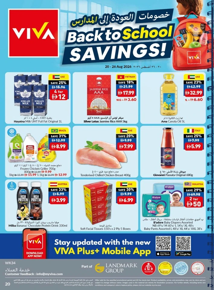 Viva Supermarket Happy Onam