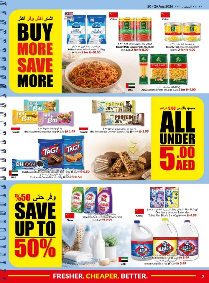 Viva Supermarket Happy Onam