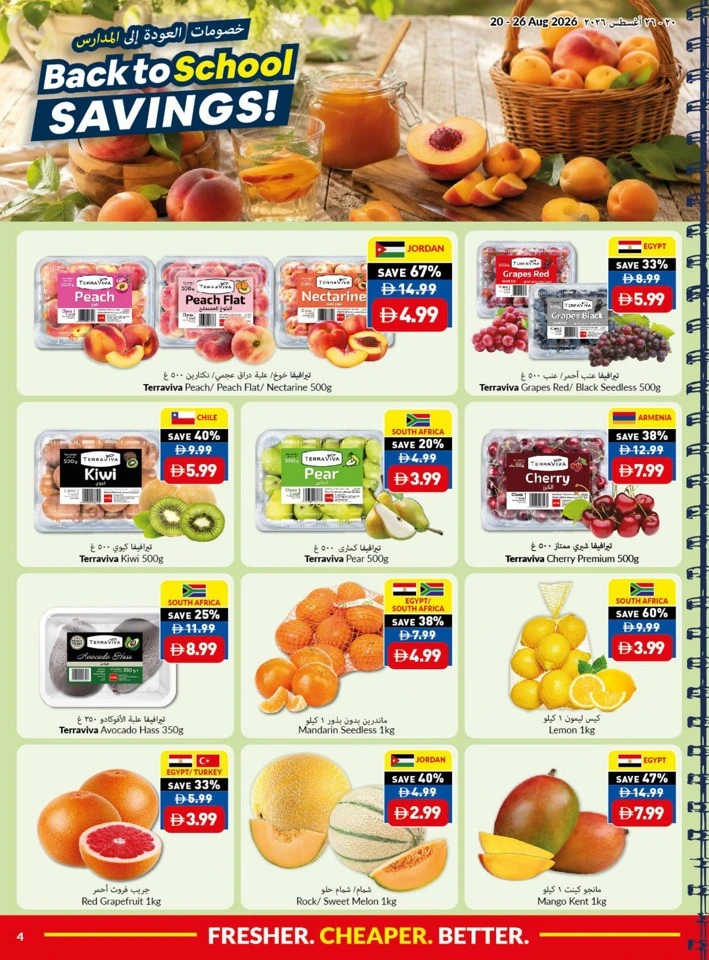 Viva Supermarket Happy Onam