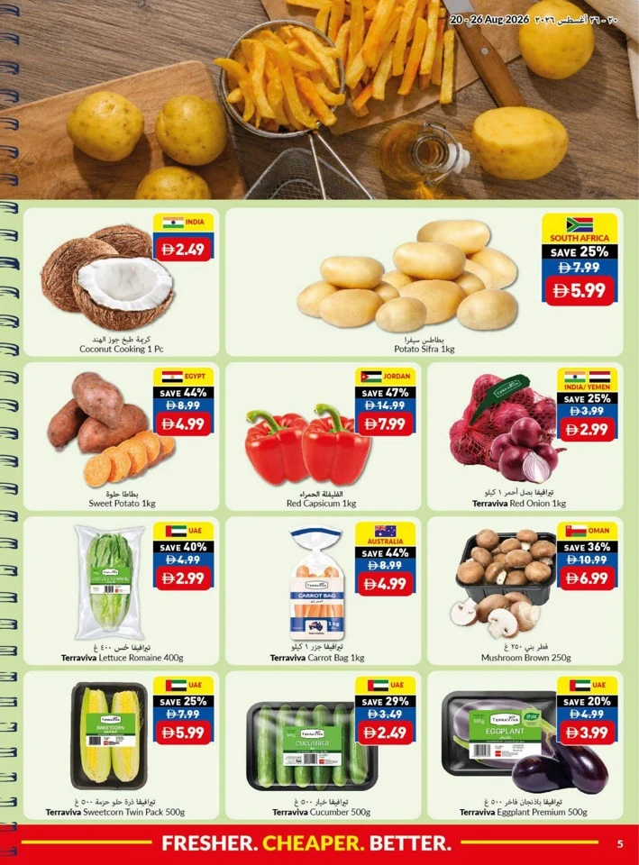 Viva Supermarket Happy Onam