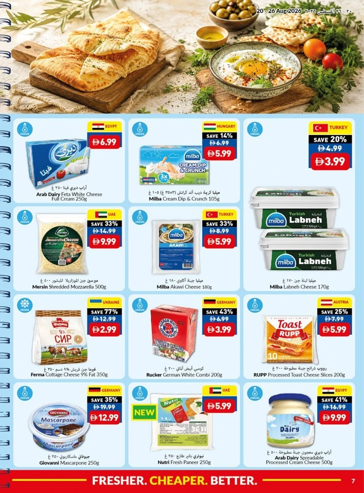 Viva Supermarket Happy Onam