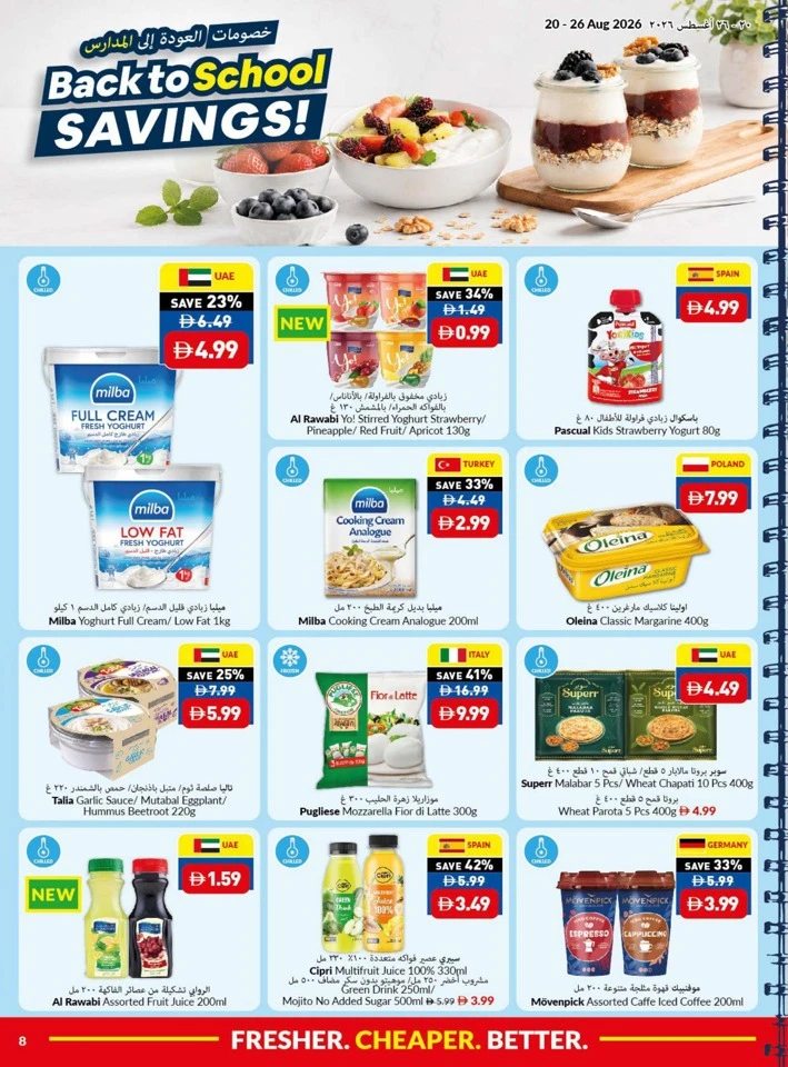 Viva Supermarket Happy Onam
