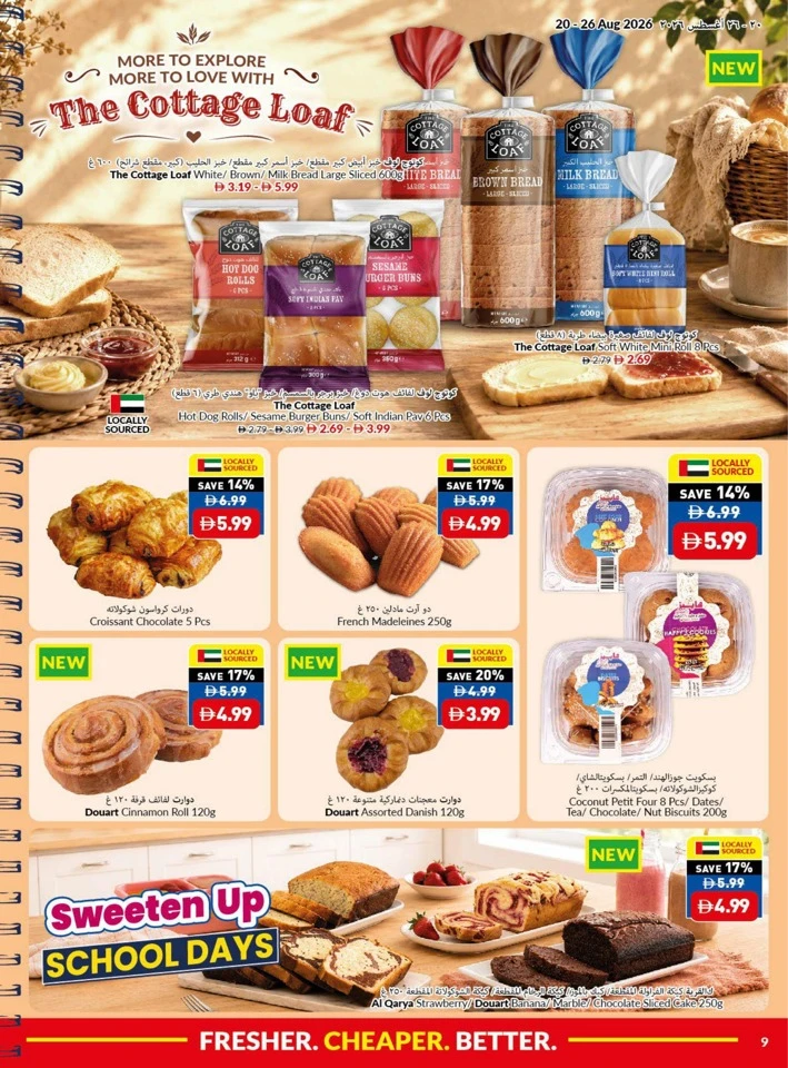 Viva Supermarket Happy Onam