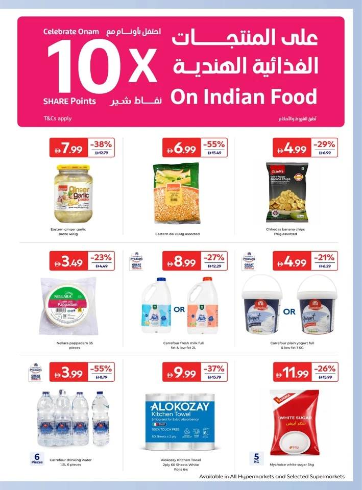 Carrefour Onam Offers