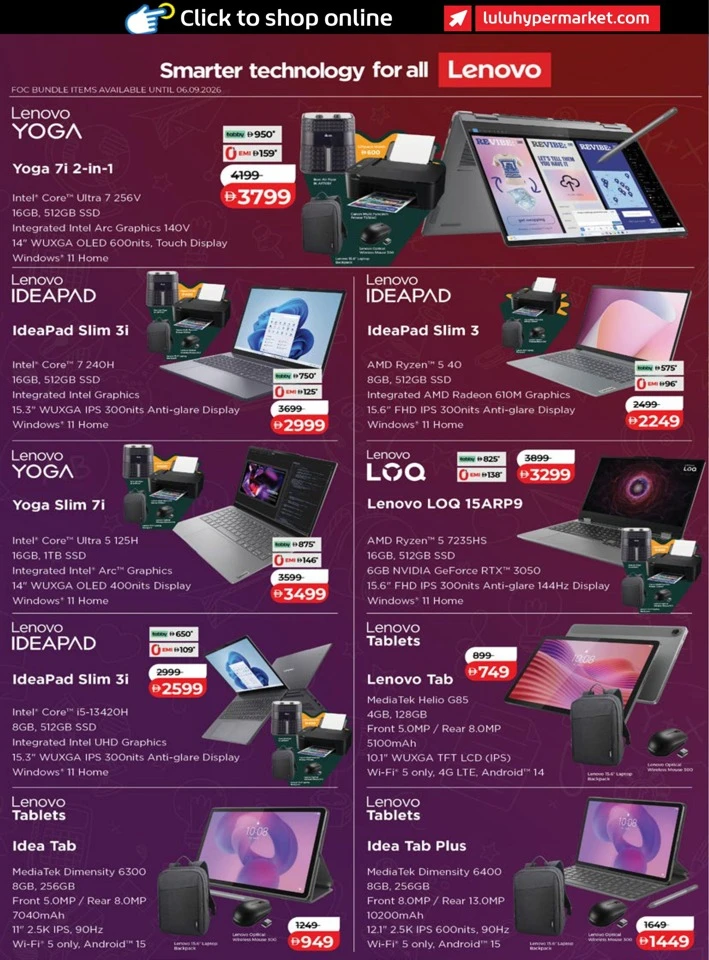 Lulu Back To School Sale