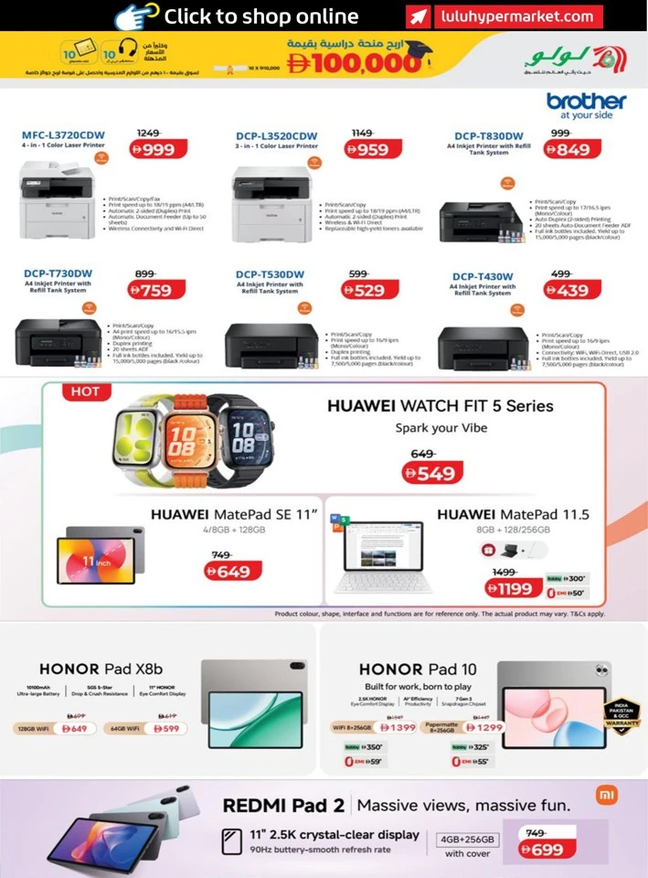 Lulu Back To School Sale