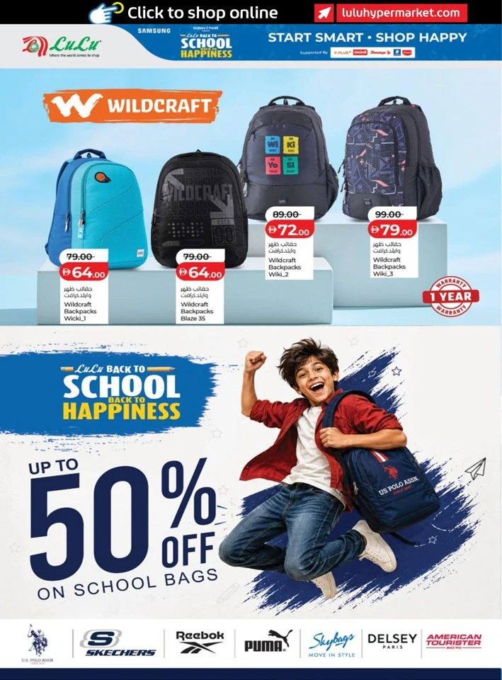 Lulu Back To School Sale
