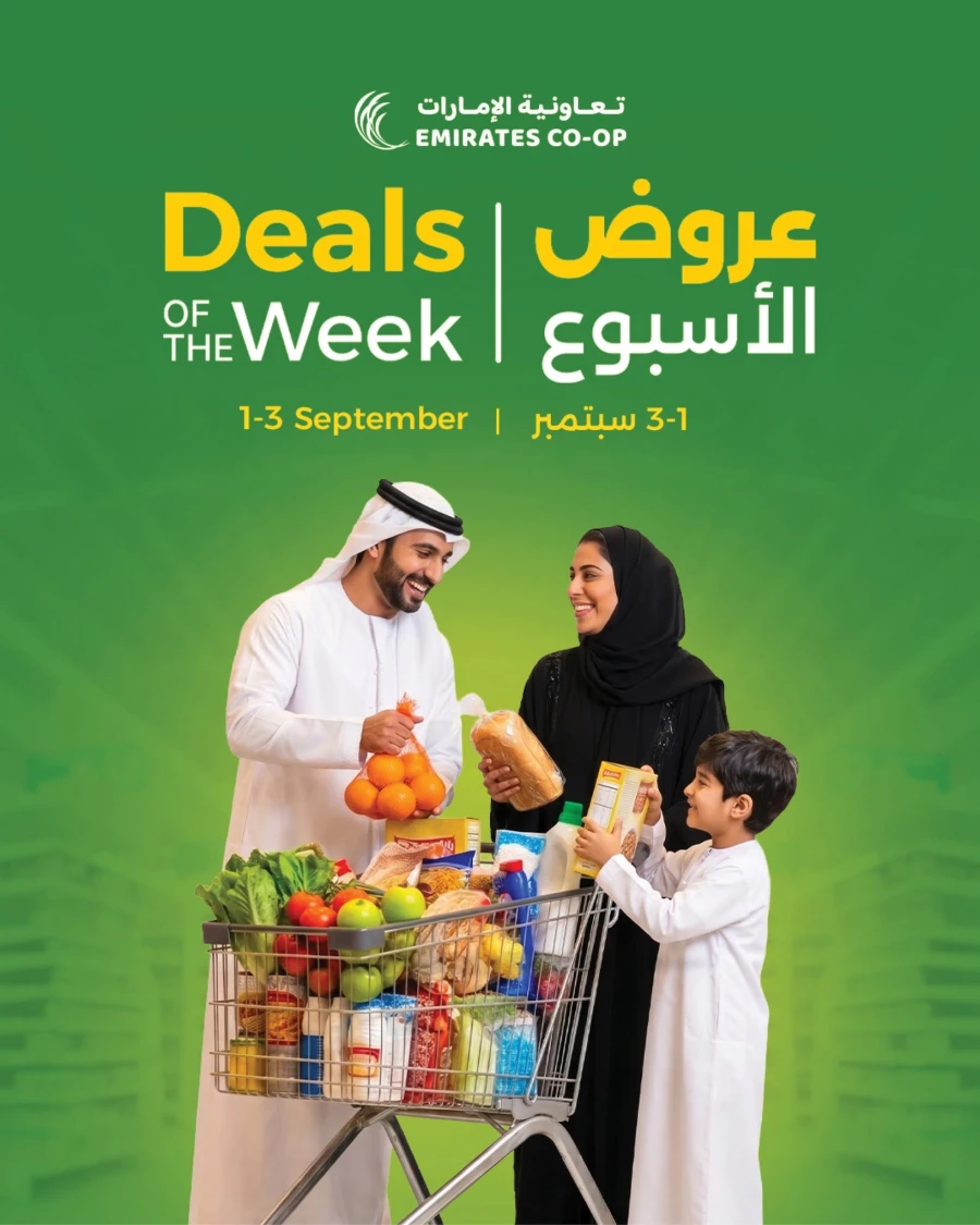 Best Deals Of The Week