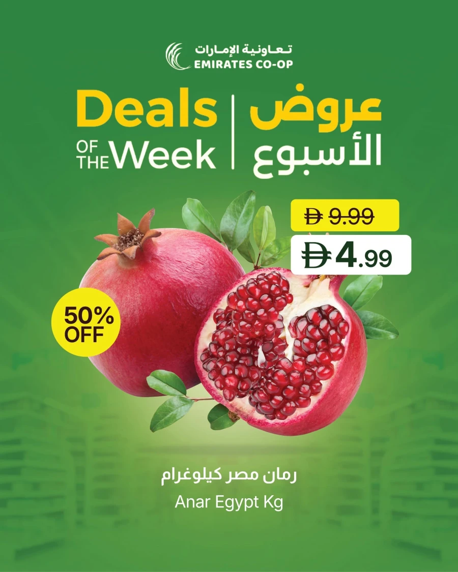 Best Deals Of The Week