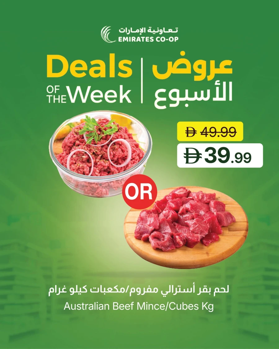 Best Deals Of The Week