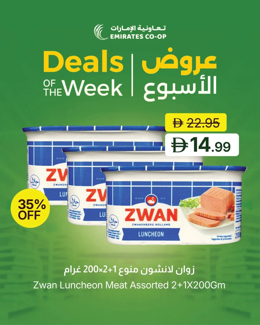 Best Deals Of The Week