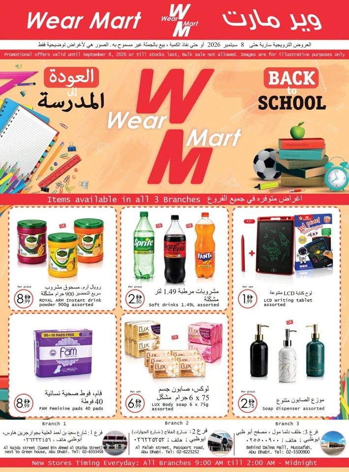 Wear Mart Back To School