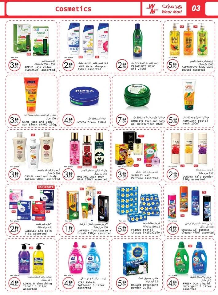 Wear Mart Back To School