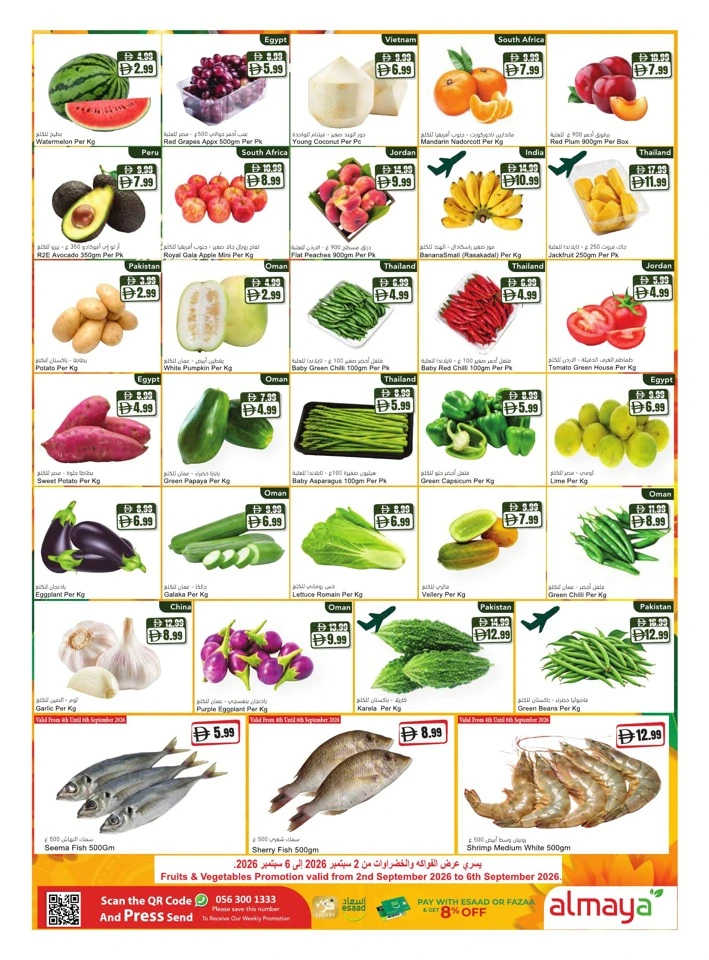 Al Maya Supermarket Family Savings