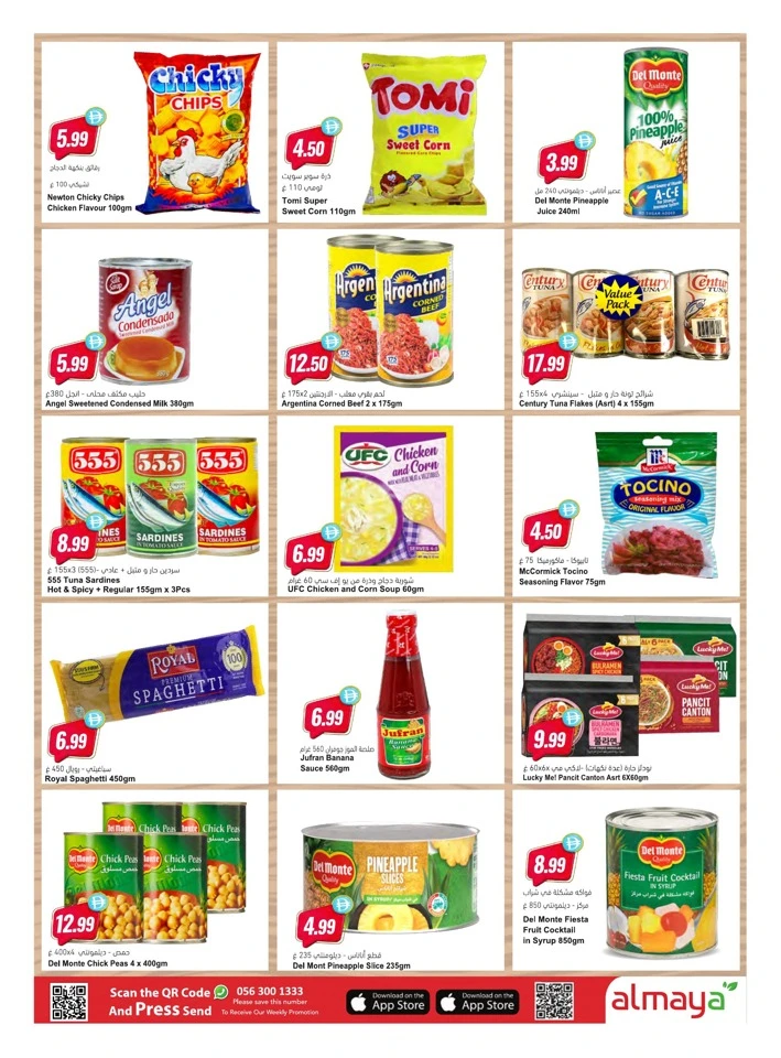 Al Maya Supermarket Family Savings