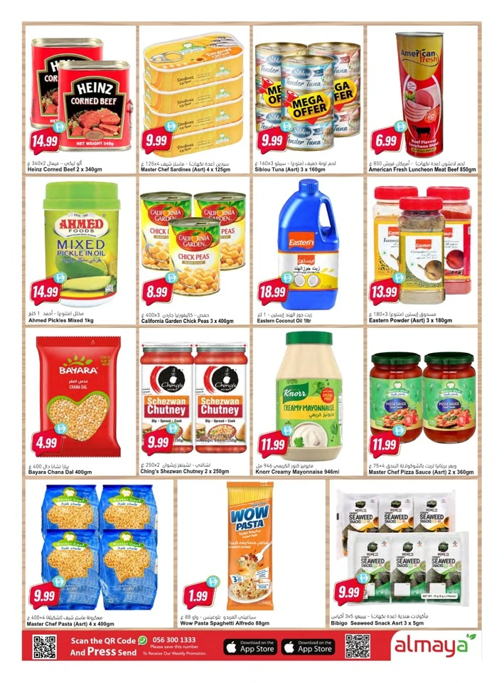 Al Maya Supermarket Family Savings