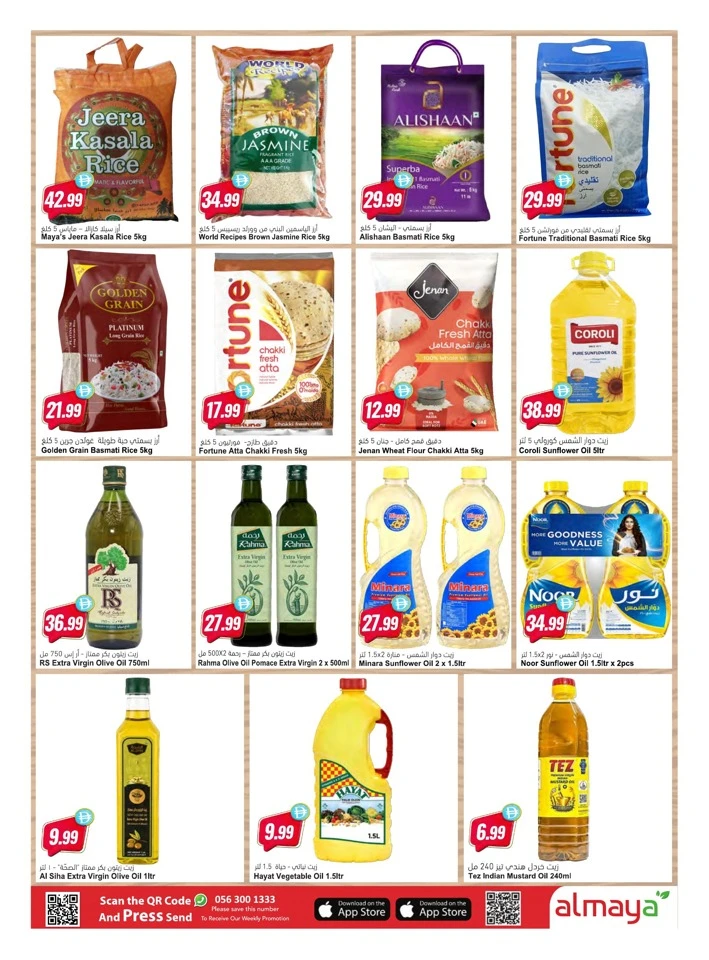 Al Maya Supermarket Family Savings
