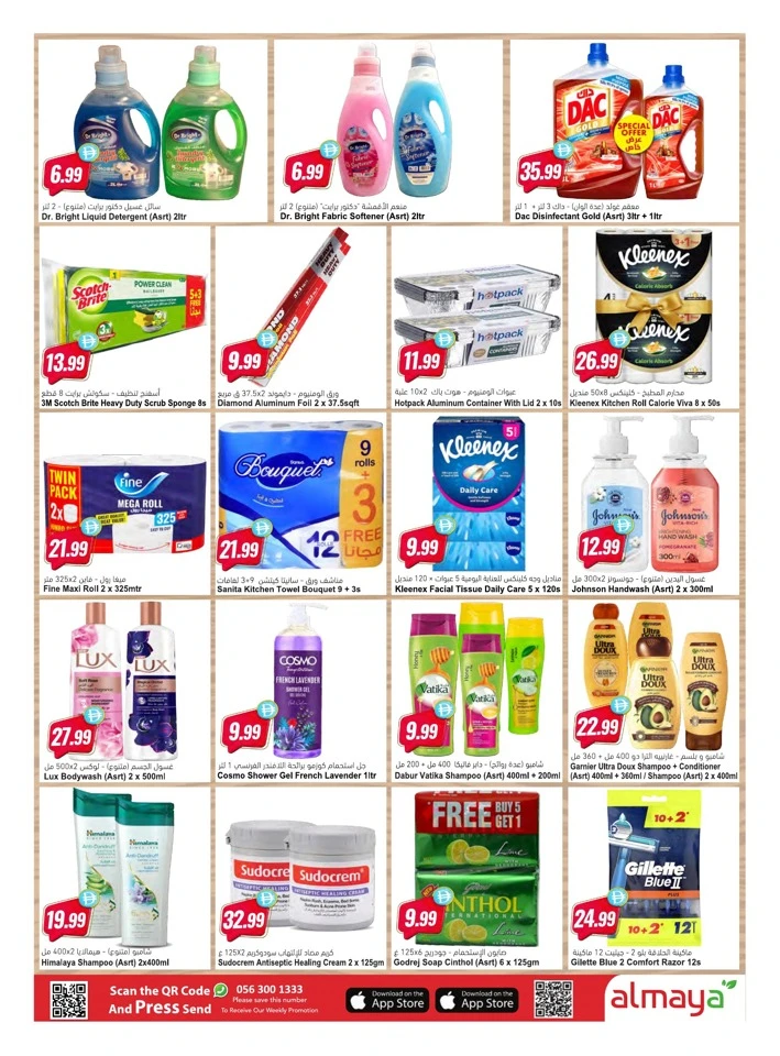 Al Maya Supermarket Family Savings