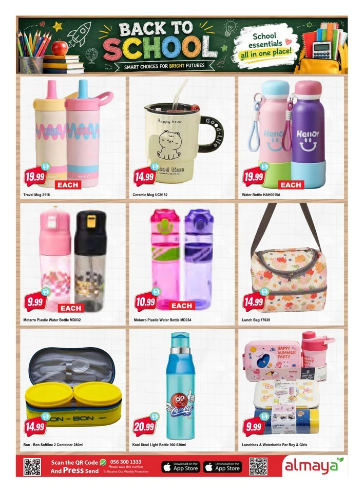 Al Maya Supermarket Family Savings
