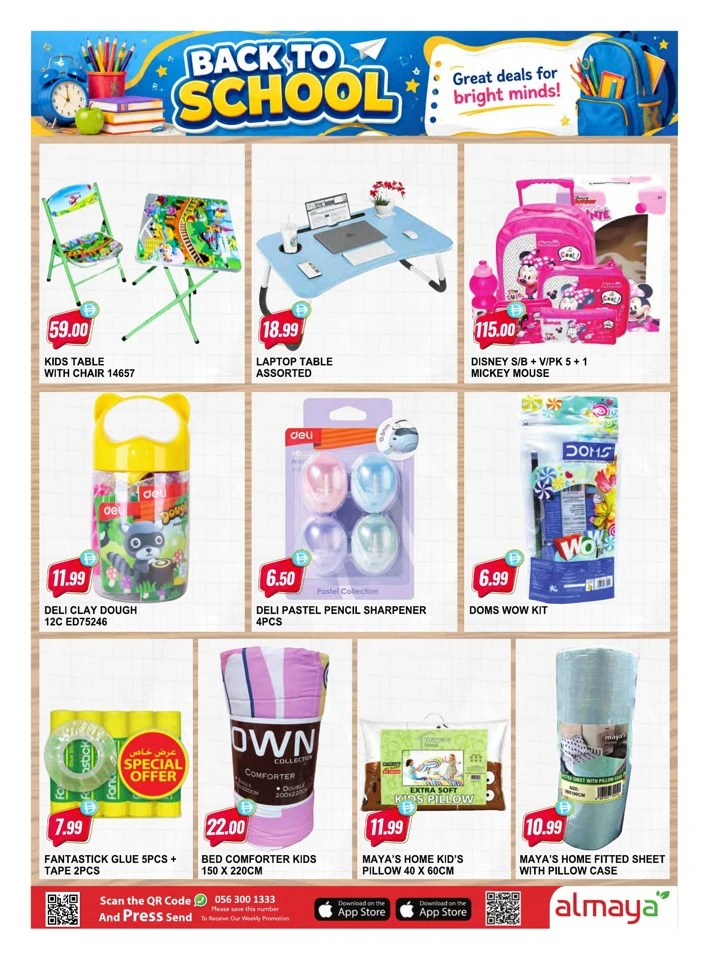 Al Maya Supermarket Family Savings