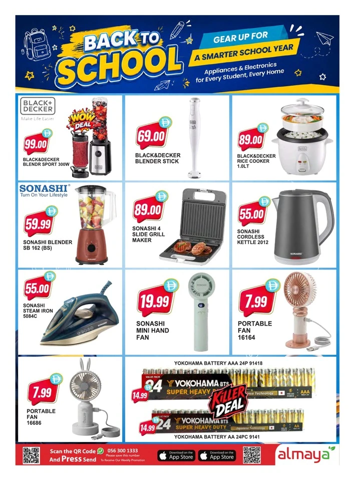 Al Maya Supermarket Family Savings