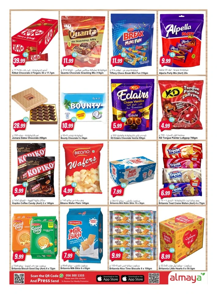 Al Maya Supermarket Family Savings