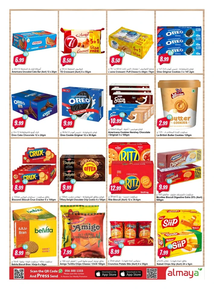 Al Maya Supermarket Family Savings