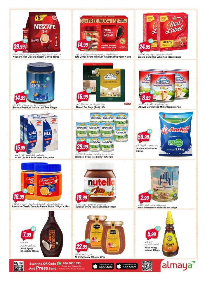 Al Maya Supermarket Family Savings