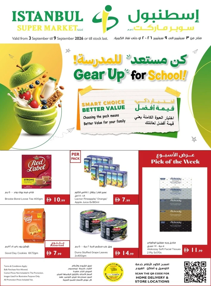 Istanbul Supermarket Back To School
