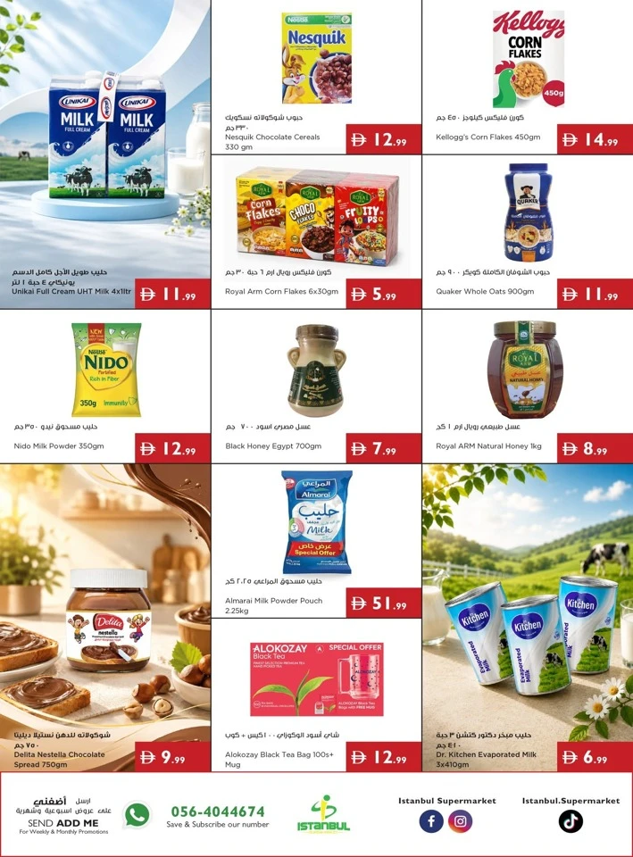 Istanbul Supermarket Back To School