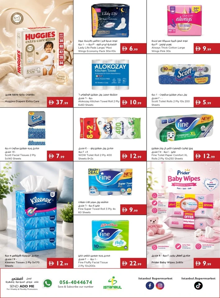 Istanbul Supermarket Back To School