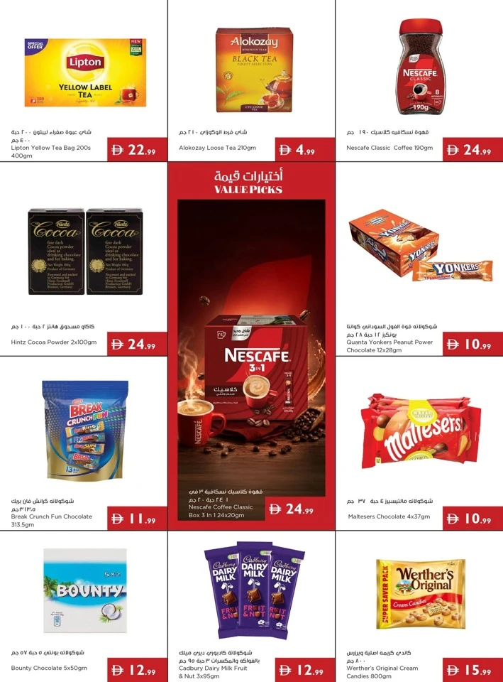 Istanbul Supermarket Back To School