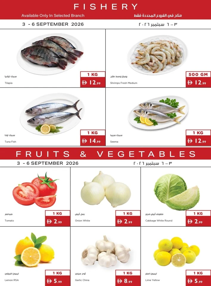Istanbul Supermarket Back To School