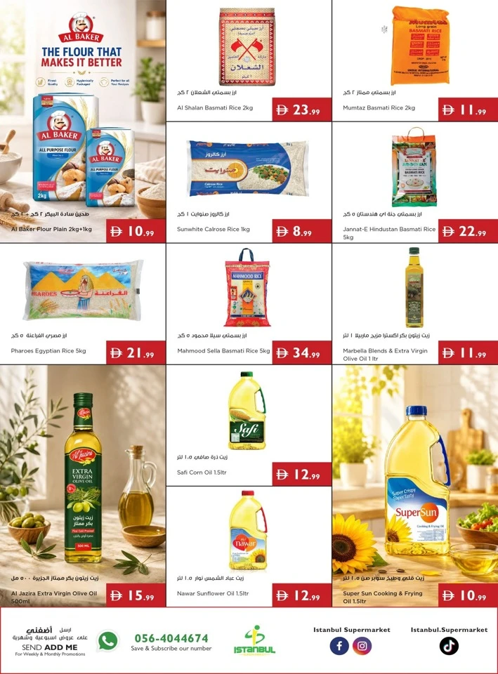 Istanbul Supermarket Back To School