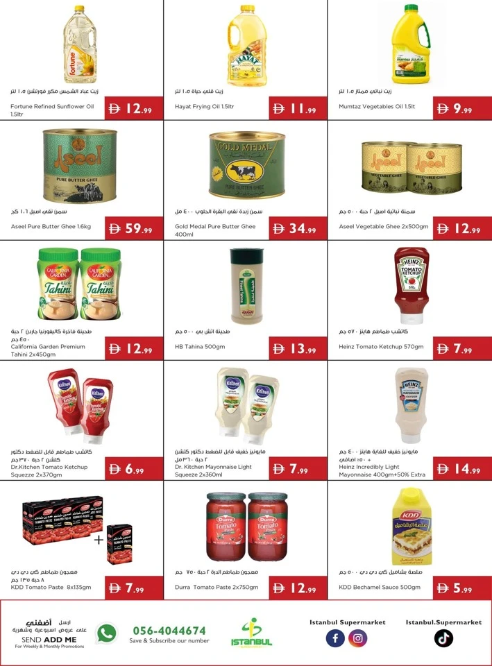 Istanbul Supermarket Back To School
