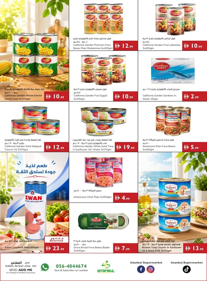 Istanbul Supermarket Back To School