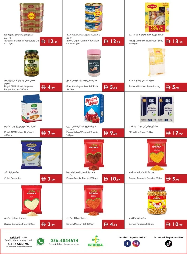 Istanbul Supermarket Back To School