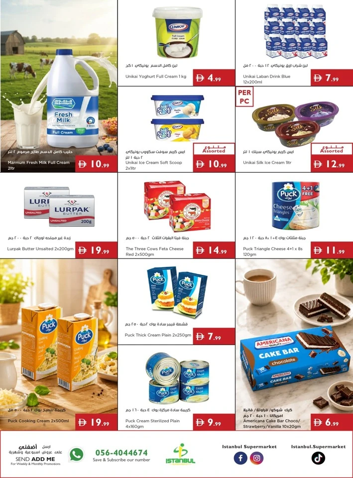 Istanbul Supermarket Back To School