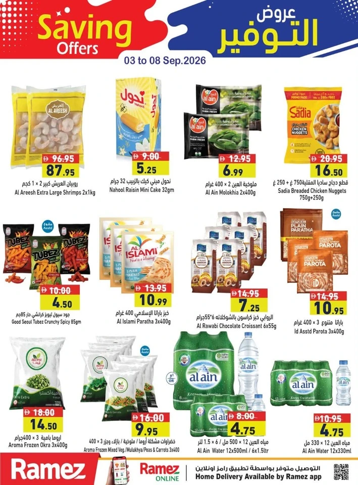 Ramez Great Saving Offer