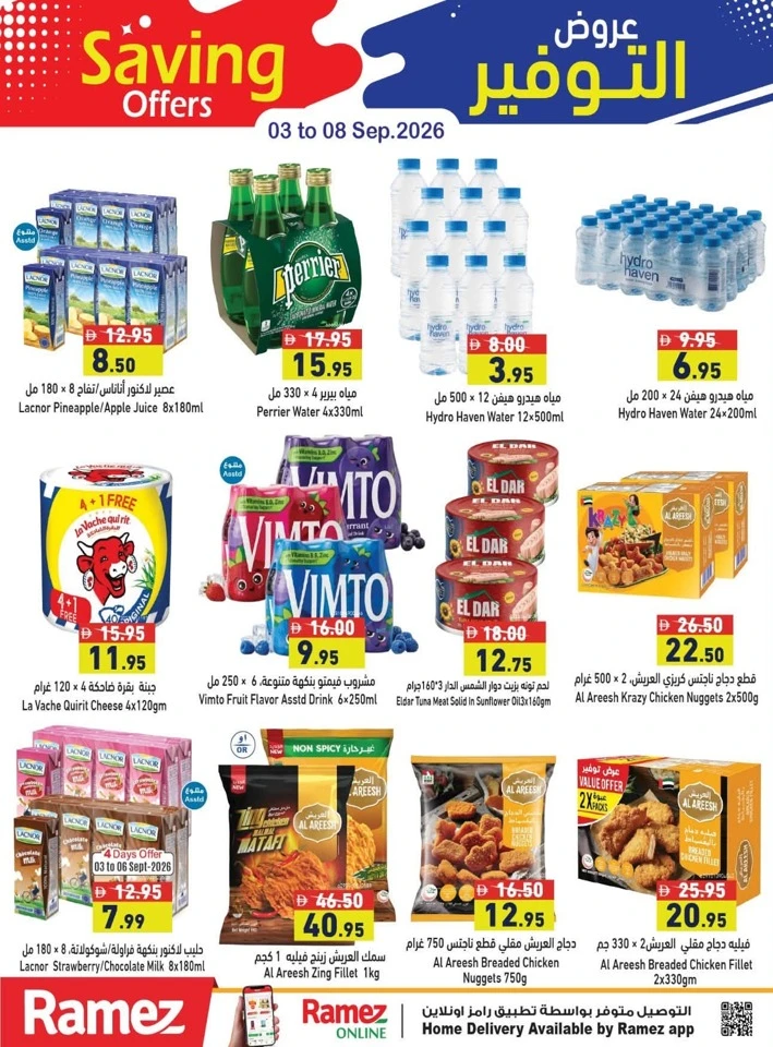 Ramez Great Saving Offer