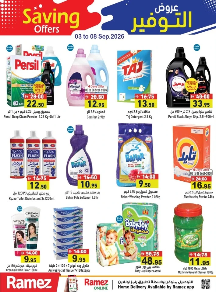 Ramez Great Saving Offer