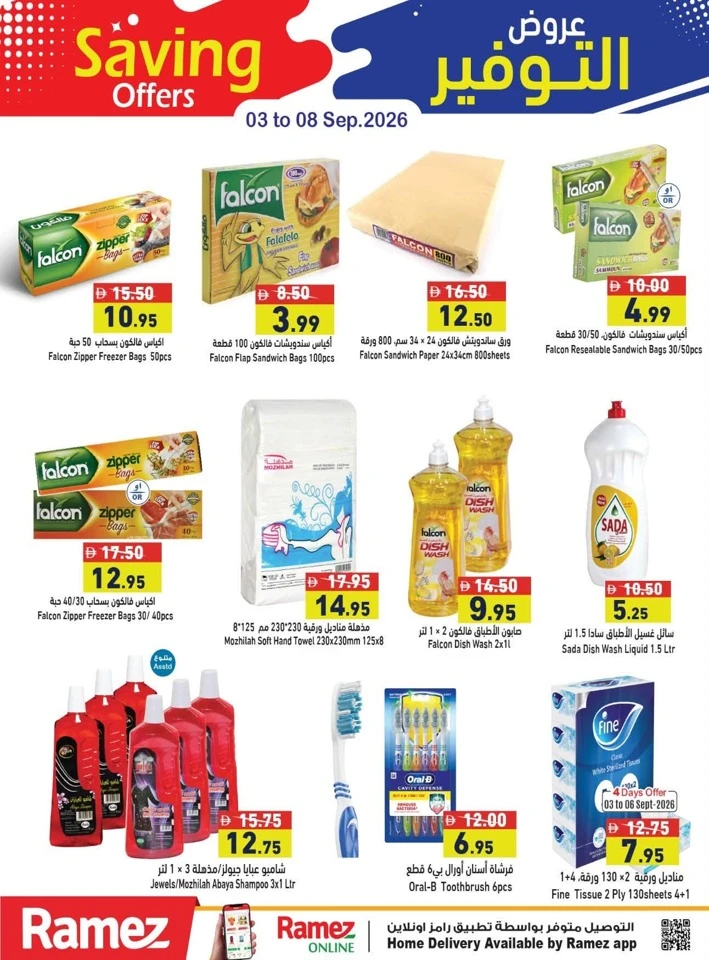 Ramez Great Saving Offer