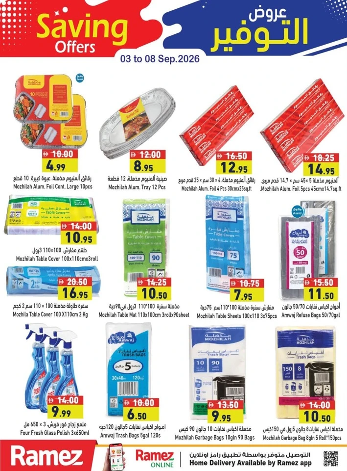 Ramez Great Saving Offer
