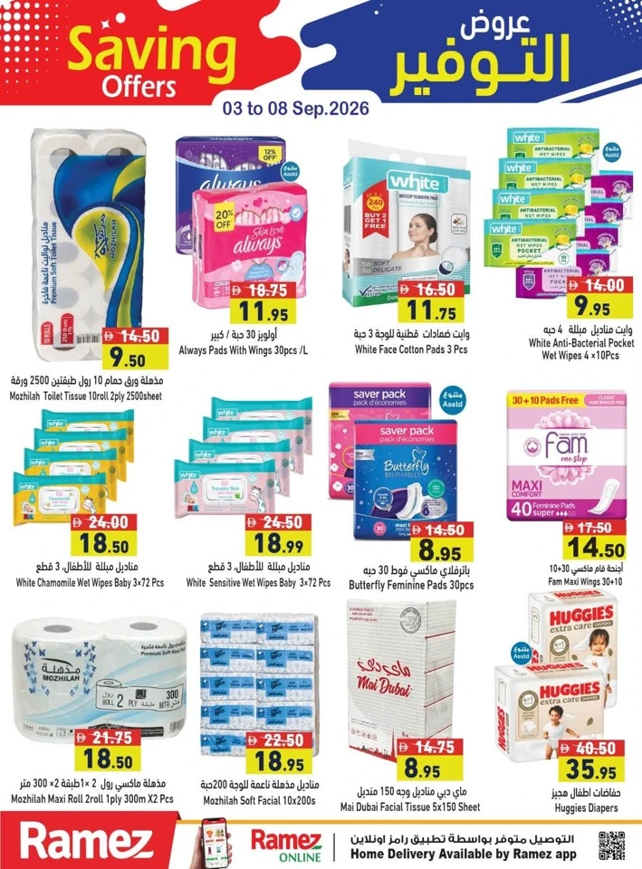 Ramez Great Saving Offer
