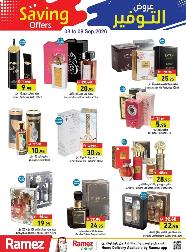 Ramez Great Saving Offer