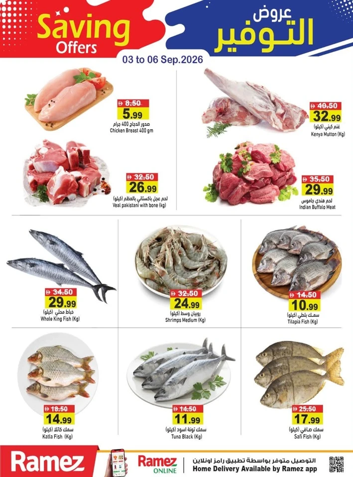 Ramez Great Saving Offer