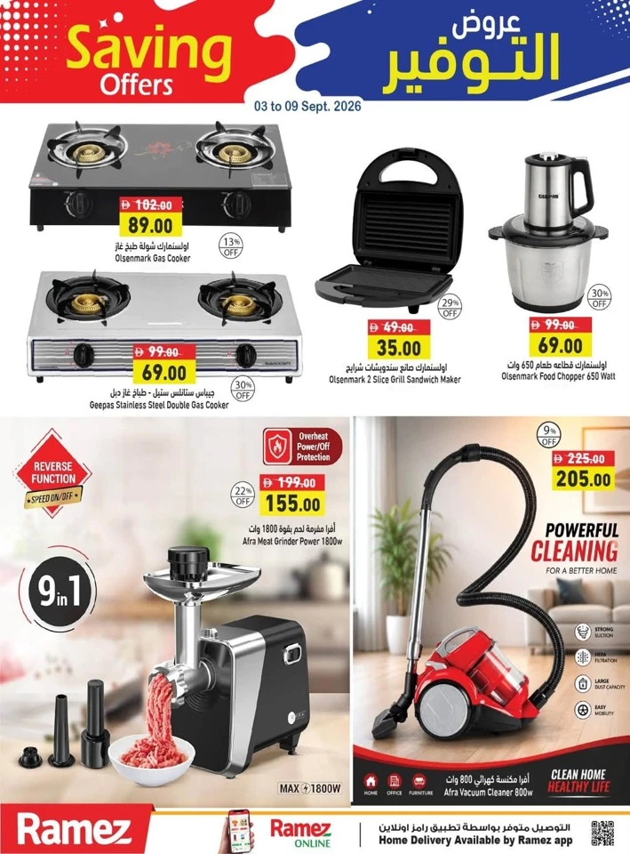 Ramez Great Saving Offer
